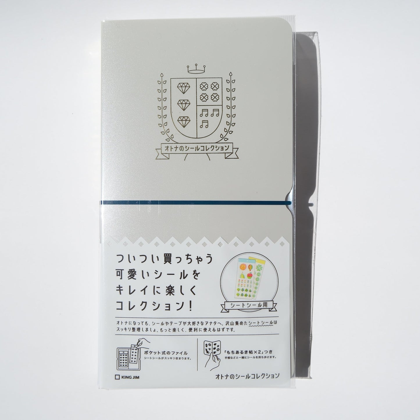 A white rectangular product box with Japanese text and a small line drawing near the top, photographed against a plain white background.