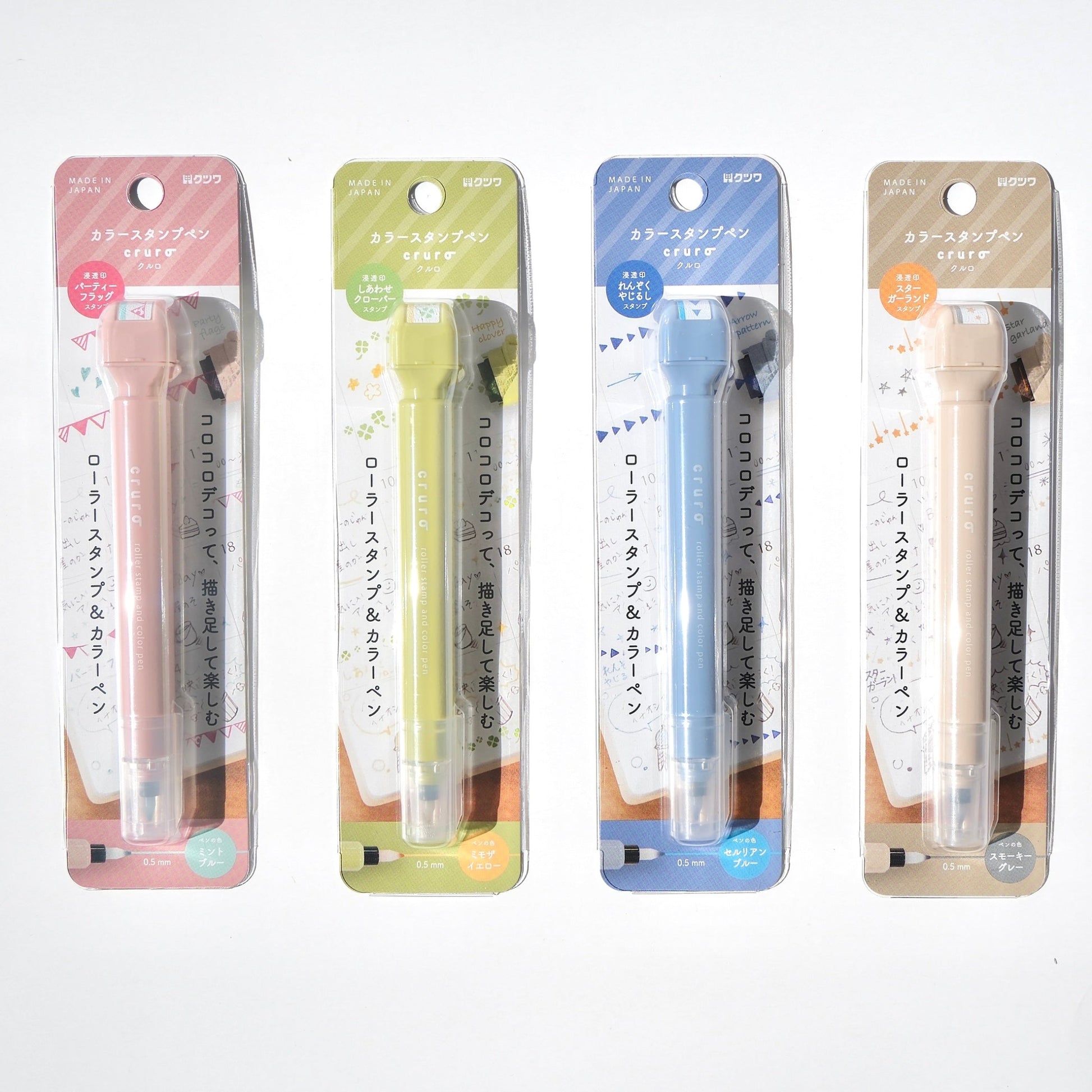 Roller Samp and Color Pens