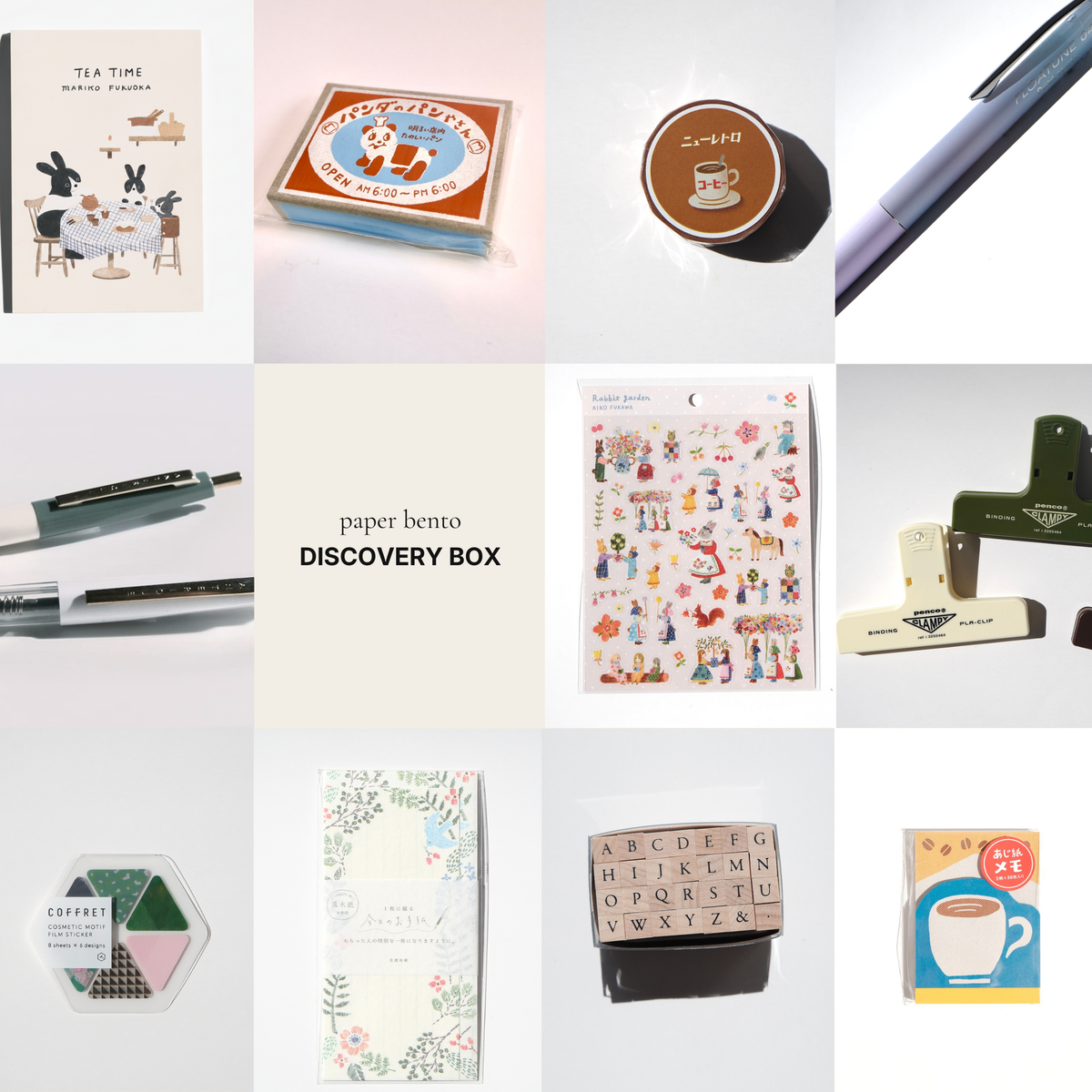 Paper Bento Discovery Box