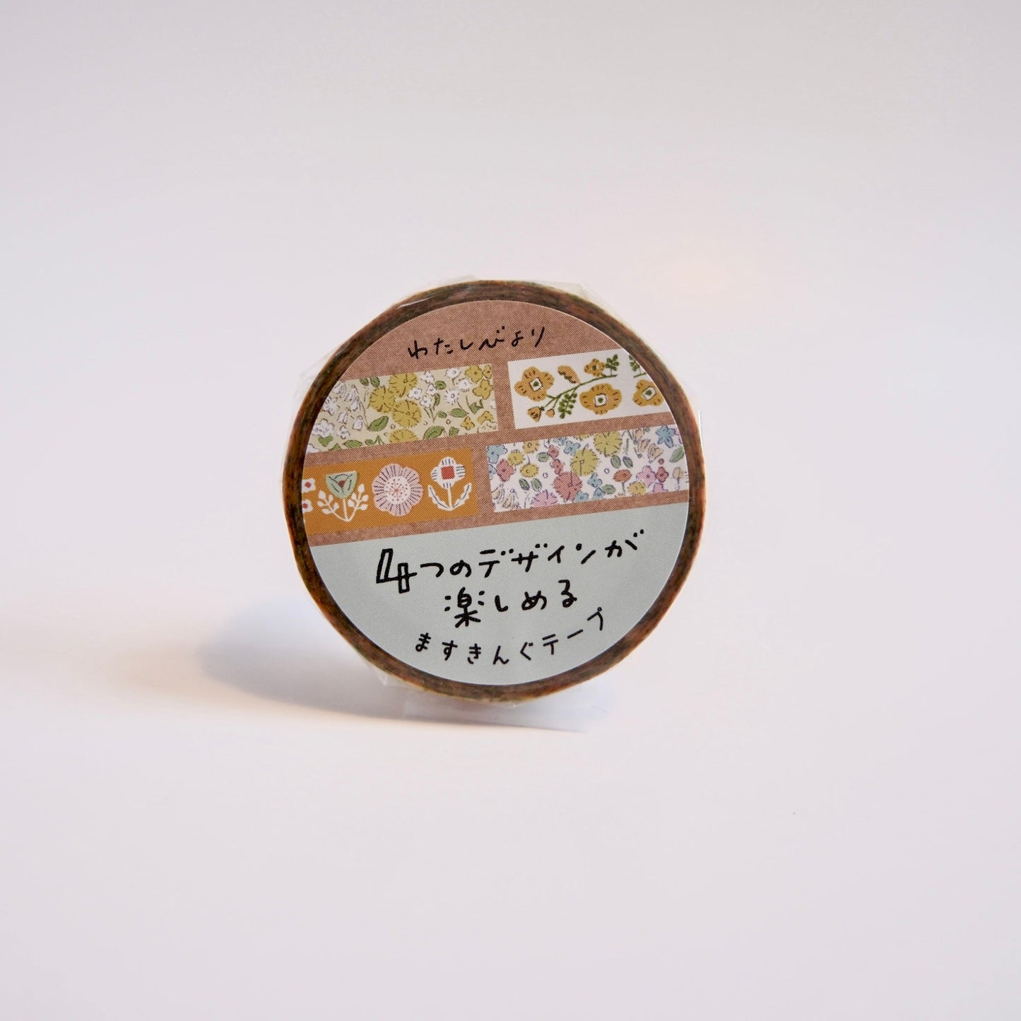 Furukawa Shiko washi tape with yellow floral pattern, traditional Japanese decorative tape for planners and letters.