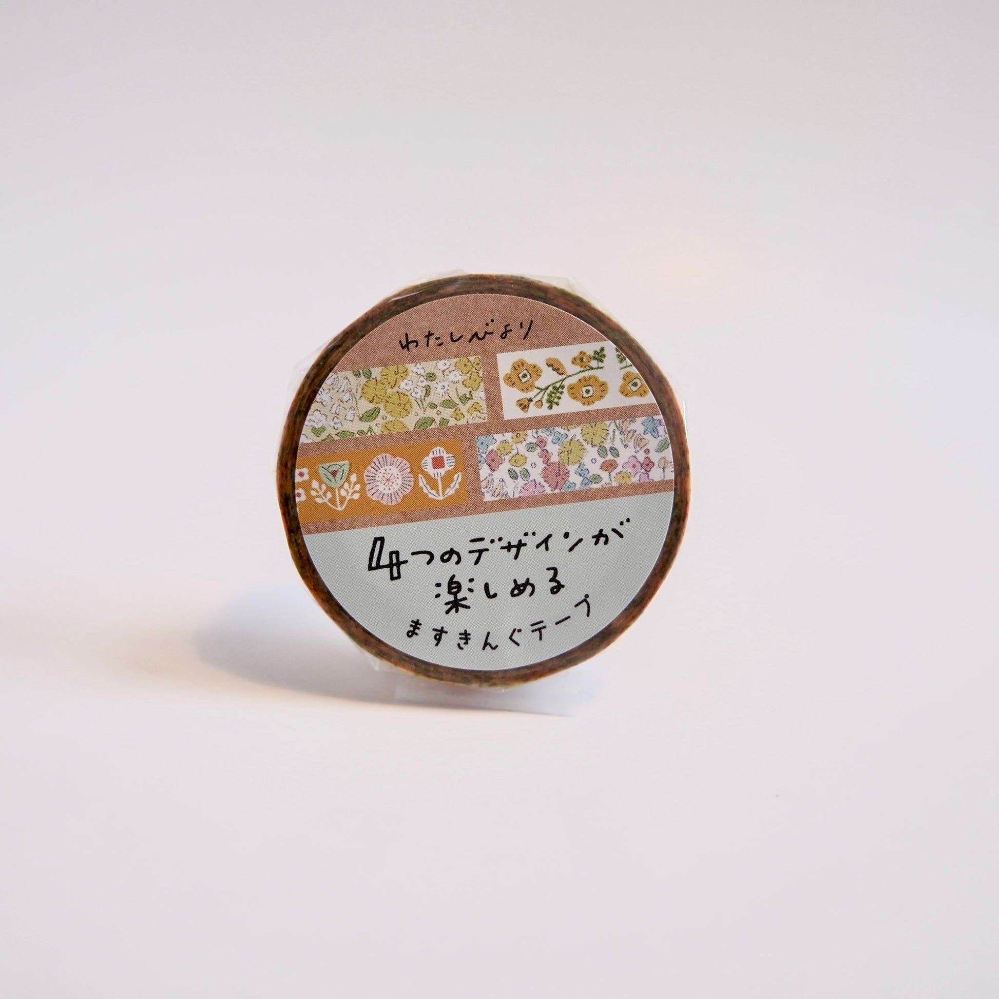 Furukawa Shiko washi tape with yellow floral pattern, traditional Japanese decorative tape for planners and letters.