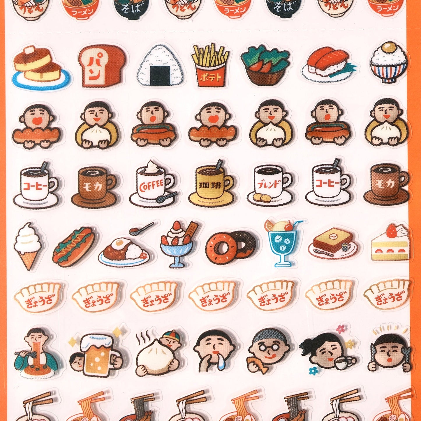 Collection of retro-style japanese food illustrations planner sticker
