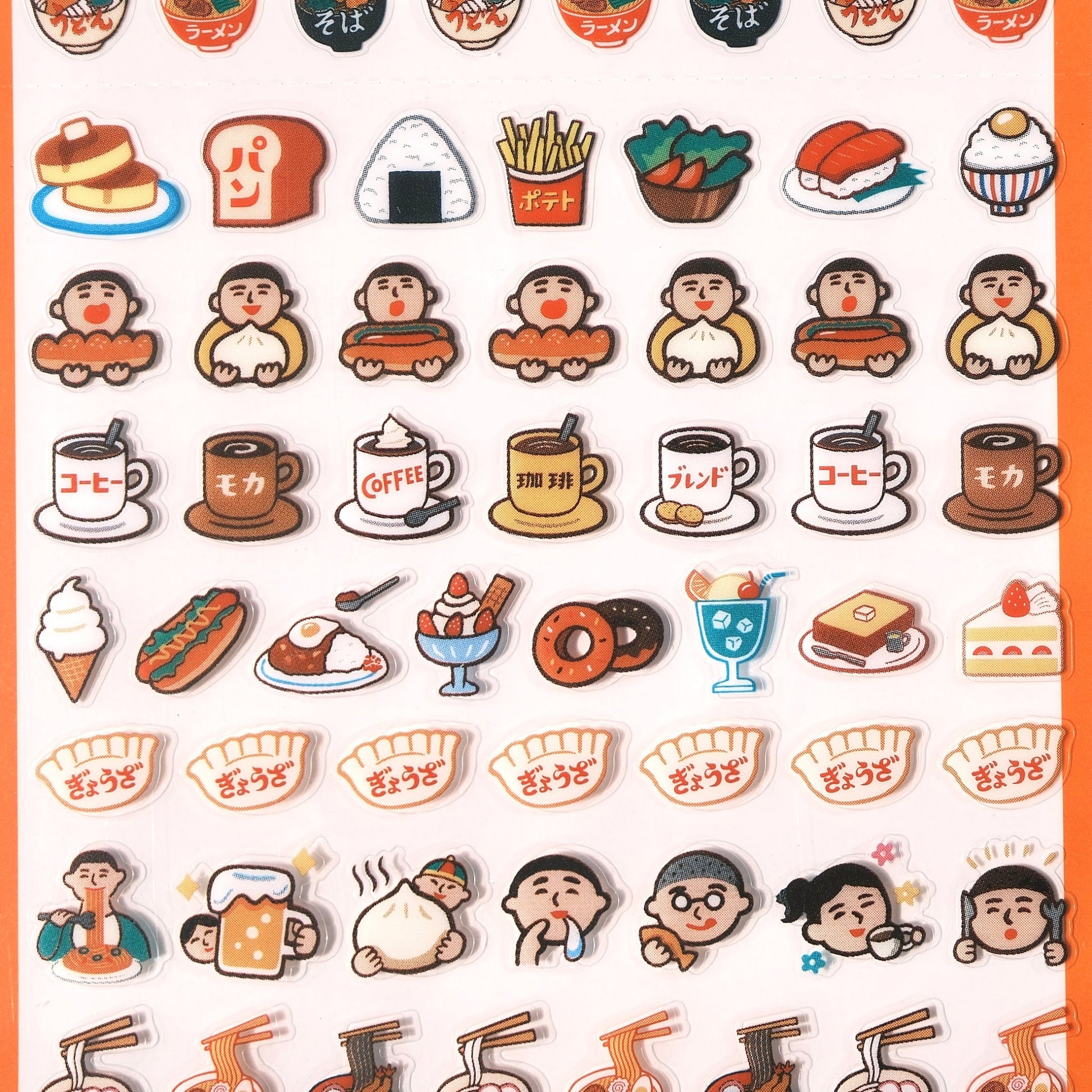 Collection of retro-style japanese food illustrations planner sticker
