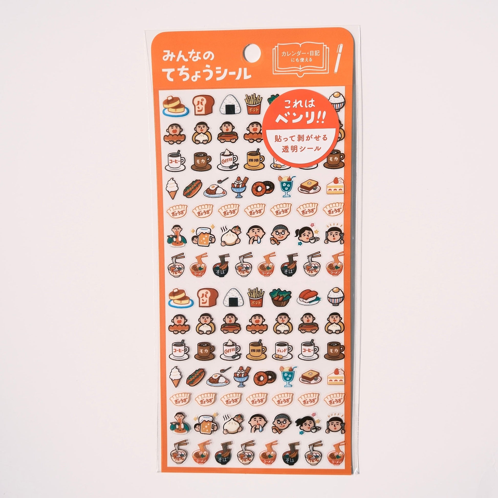 Sheet of small stickers with various japanese retro food illustrations on a white background