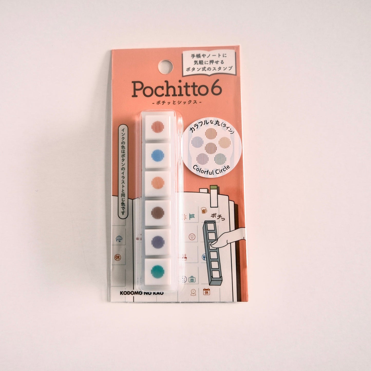 Pochitto6 product packaging on a white background