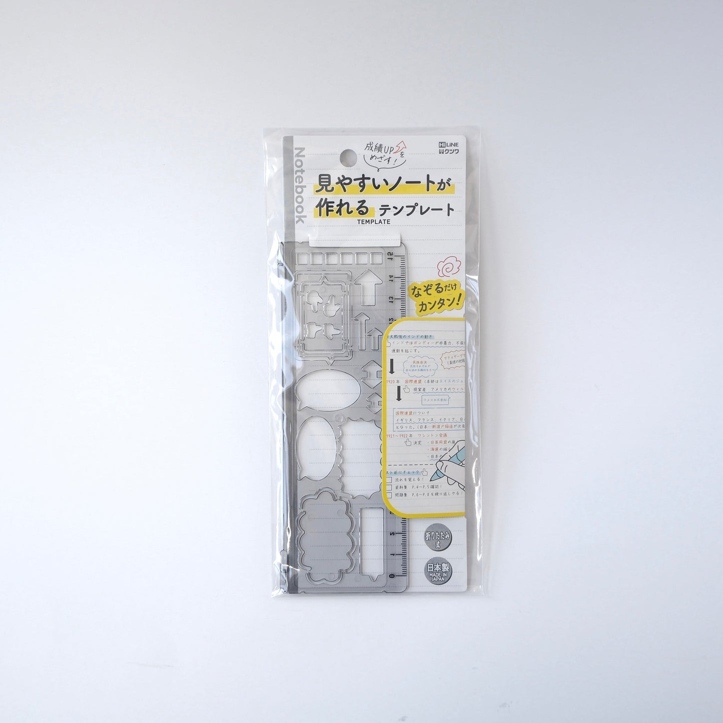 kutsuwa ruler with template for notebook